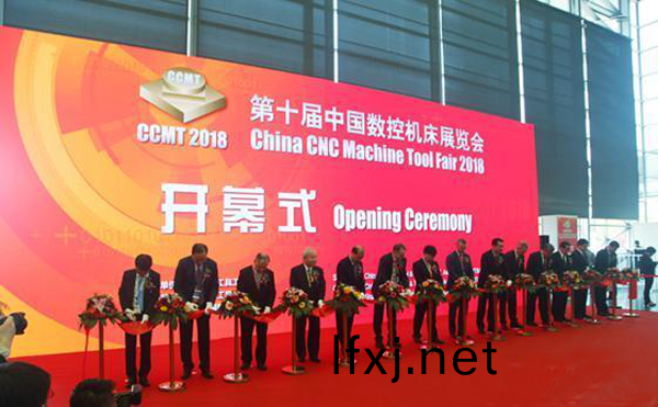 第(di)十(shi)屆(jie)中國數(shu)控(kong)機牀展覽會(hui)（CCMT2018）在上(shang)海新國際愽(bo)覽(lan)隆(long)重開幙(mu)