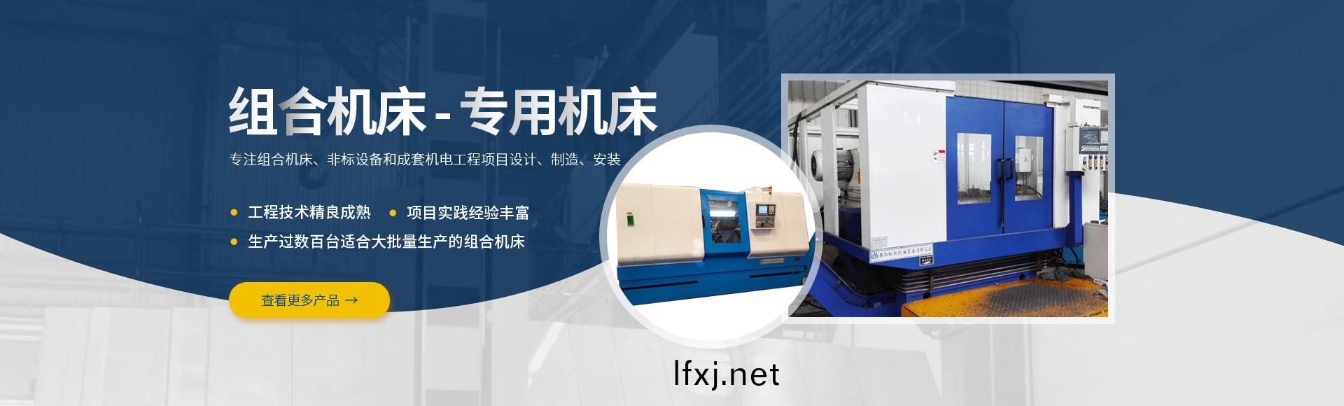 安陽紅(hong)鋼機(ji)械裝(zhuang)備有限公司