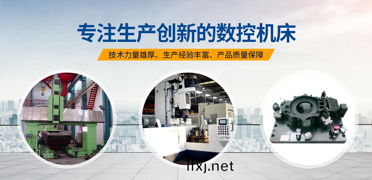 安陽紅鋼機械裝(zhuang)備(bei)有限公司(si)