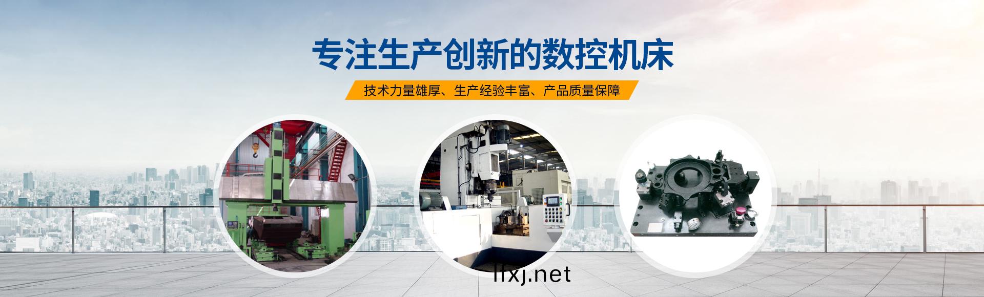 安(an)陽紅鋼(gang)機(ji)械(xie)裝備(bei)有限公(gong)司(si)